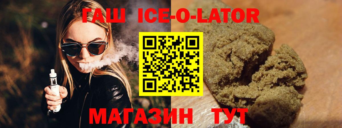 Гашиш AMNESIA HAZE Саянск