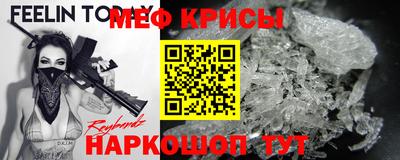 СК Анжеро-Судженск