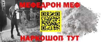 СК Анжеро-Судженск