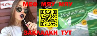 дурь Ярцево