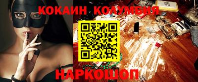 MDMA Premium VHQ Ангарск