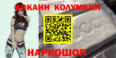 героин Янаул