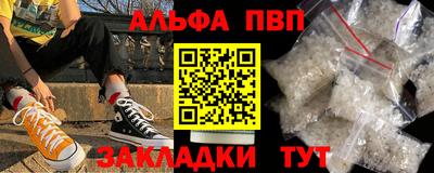 меф VHQ Ярославль