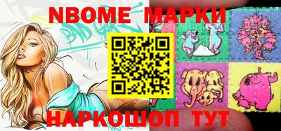 героин Янаул