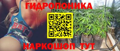 таблы Анапа