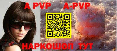 героин Янаул