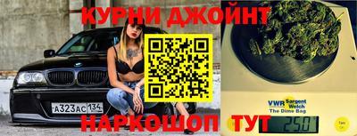 героин Янаул