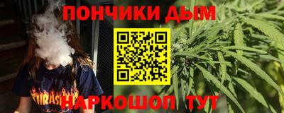 дурь Ярцево