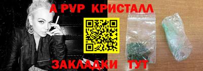 MDMA Premium VHQ Ангарск