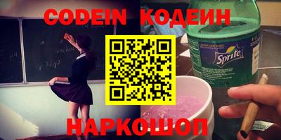 меф VHQ Ярославль