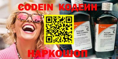 меф VHQ Ярославль
