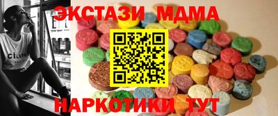 героин Янаул