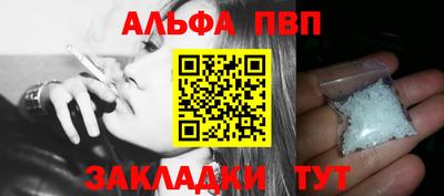меф VHQ Ярославль