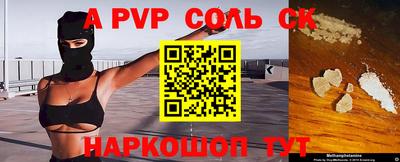 СК Анжеро-Судженск