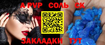дурь Ярцево