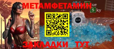 меф VHQ Ярославль