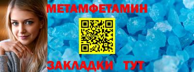 таблы Анапа