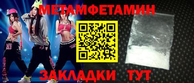 героин Янаул