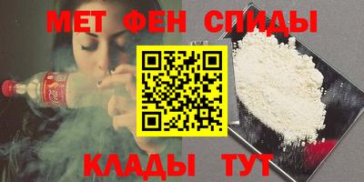 меф VHQ Ярославль