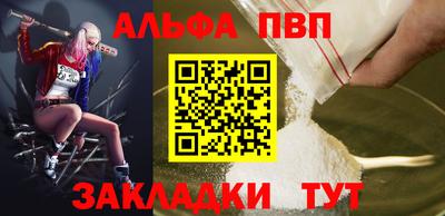 меф VHQ Ярославль