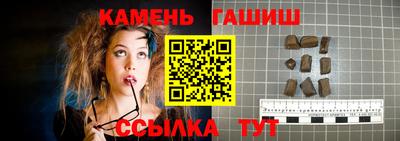 героин Янаул