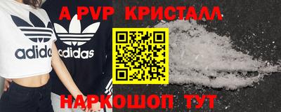 меф VHQ Ярославль