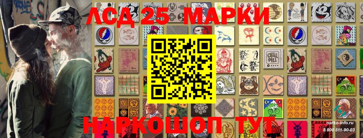 Наркотические марки  Марки 25I-NBOMe 1,8мг  Саянск  Вход с VPN  Марки 25I-NBOMe 1,8мг 