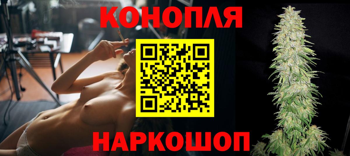 МАРИХУАНА Amnesia Саянск